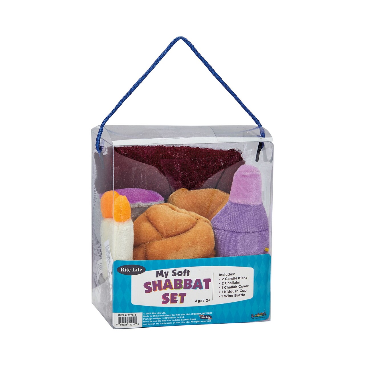 Rite Lite 7pc Purple and Brown Children Shabbat Play Set 8.5"